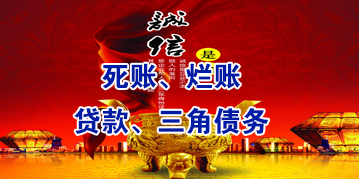 会山镇要债公司