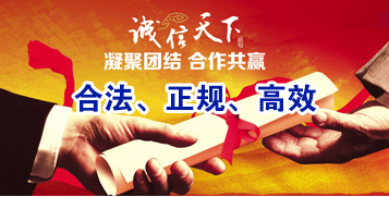 会山镇讨账公司
